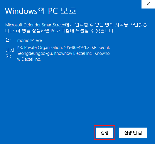 2번 안내 이미지