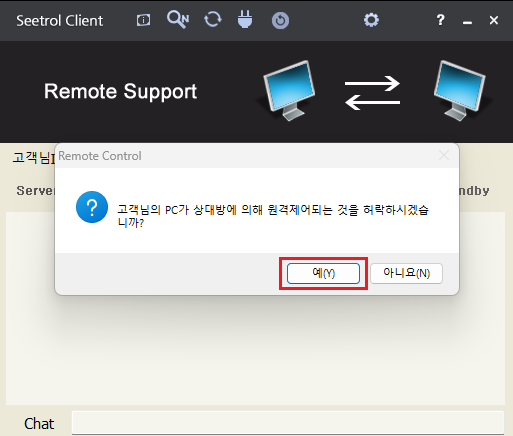 4번 안내 이미지